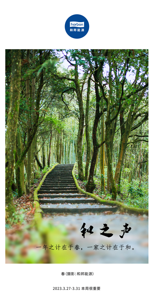 16805772057224995VUc.jpg 75-ºÍÖ®Éù£¨±¾ÖܺܳÁÒª£©2022.3¼¾¶ÈÍÆËÍÓÃ.jpg