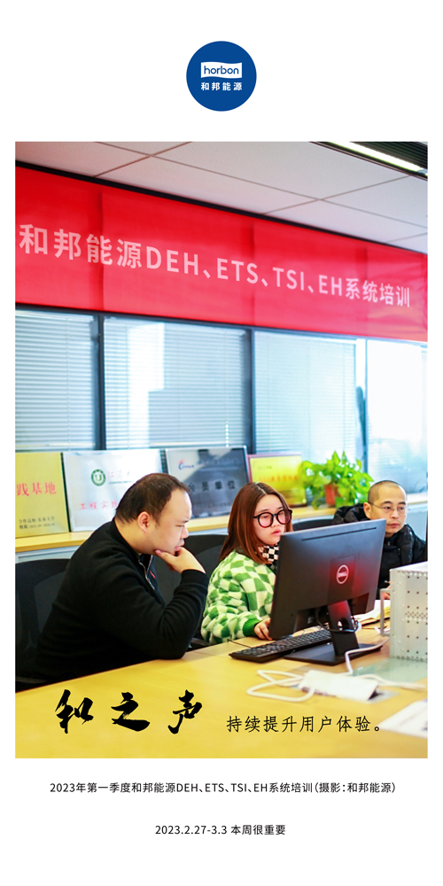 1680578235689881JLDl.jpg 71-ºÍÖ®Éù£¨±¾ÖܺܳÁÒª£©2022.2.27-3ÖÐÎļ¾¶ÈÍÆËÍÓÃ.jpg