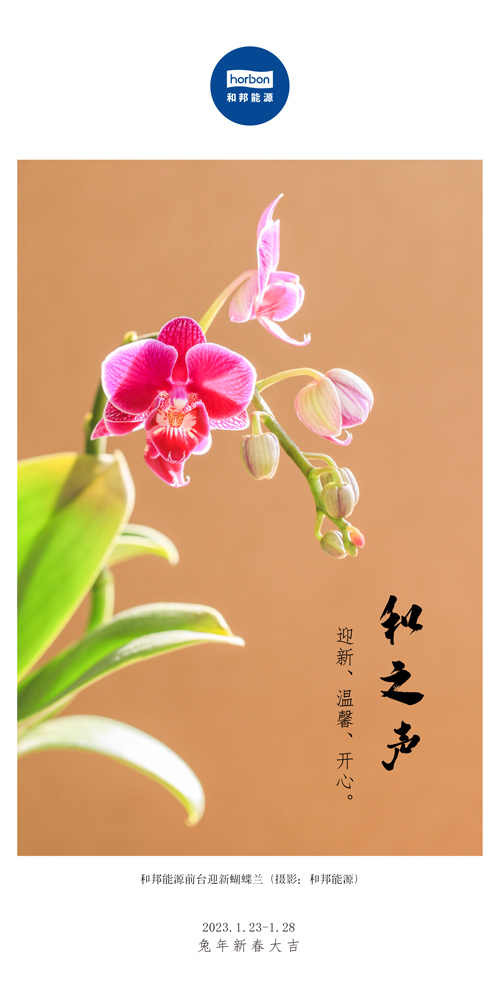 1680578329519821QJKG.jpg 66-ºÍÖ®Éù£¨±¾ÖܺܳÁÒª£©2022.1ÖÐÎļ¾¶ÈÍÆÓÃ.jpg