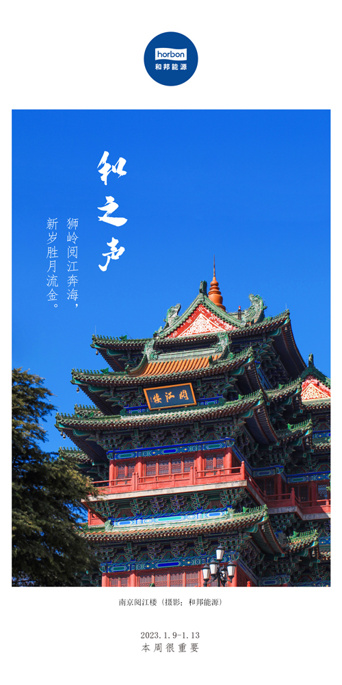 1680578359412979bgx5.jpg 64-ºÍÖ®Éù£¨±¾ÖܺܳÁÒª£©2022.1.9-1ÖÐÎļ¾¶ÈÍÆËÍÓÃ.jpg