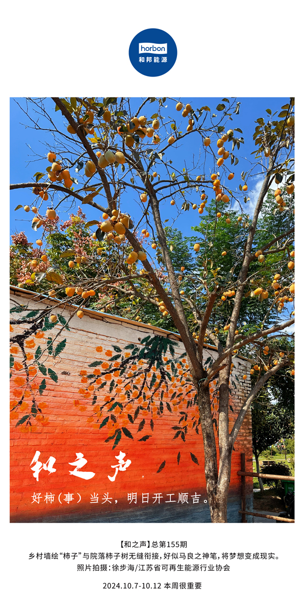 ����֮�����������£���ͷ�����տ���˳����-(�ܵ�155�ڣ�-2024.10.7-10���ĸ��׼���������.jpg