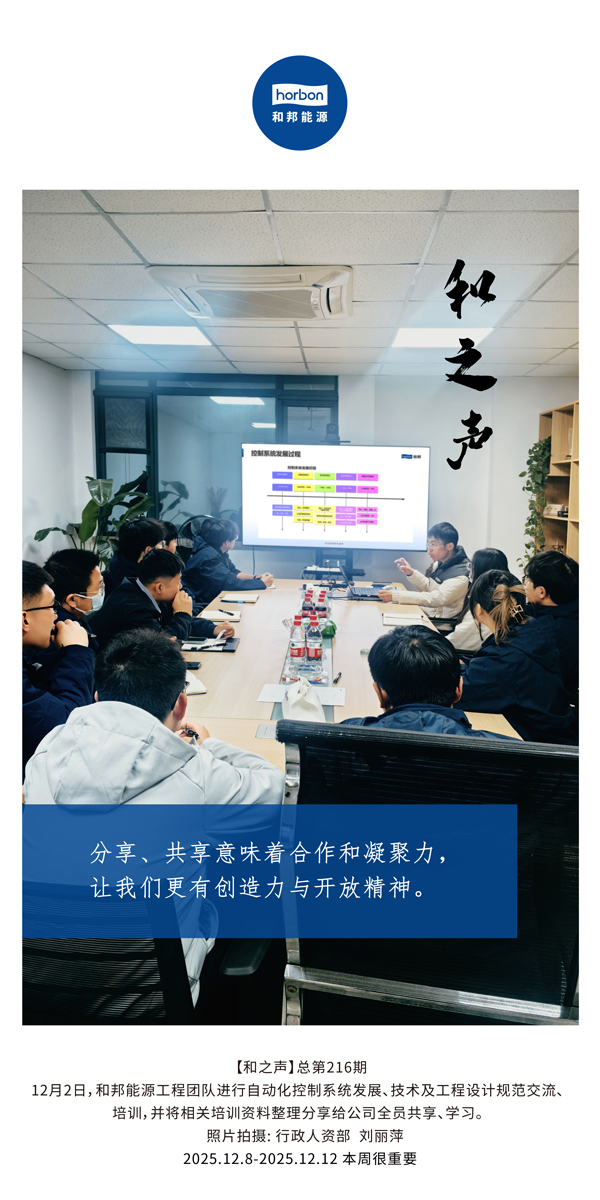 ����֮����������������ζ�ź������������������Ǹ��д�������ŭ��������-(�ܵ�216�ڣ�2025.12.8���ĵ�������������.jpg